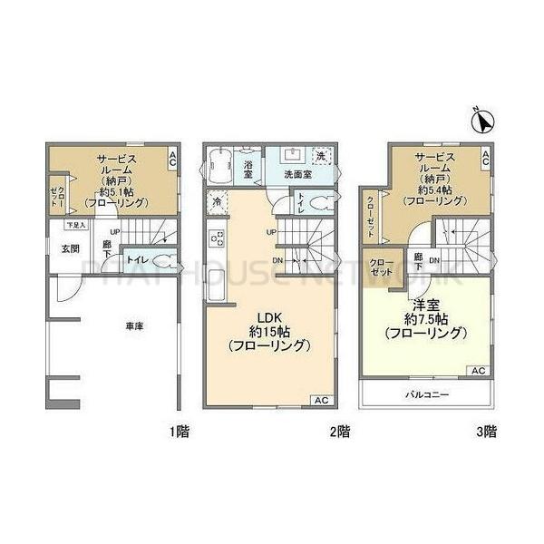 ご家族様向けです！