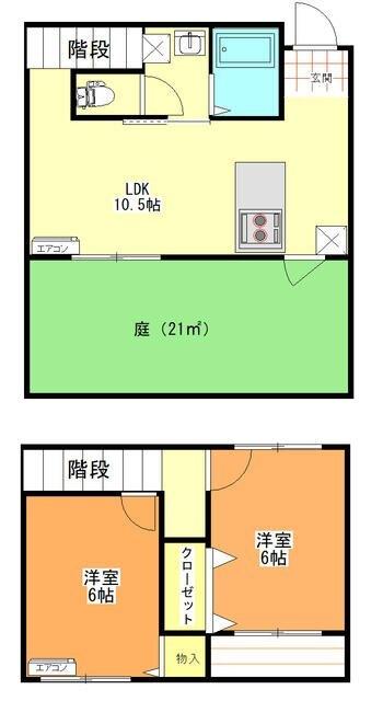 ご家族様向けです！