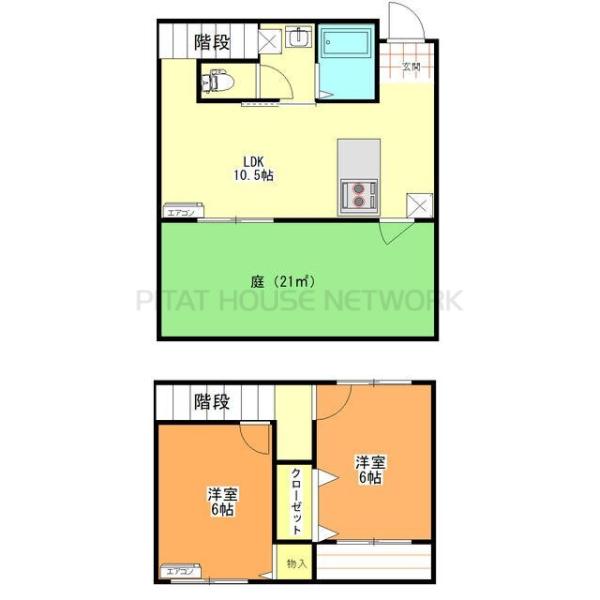 使いやすい間取り