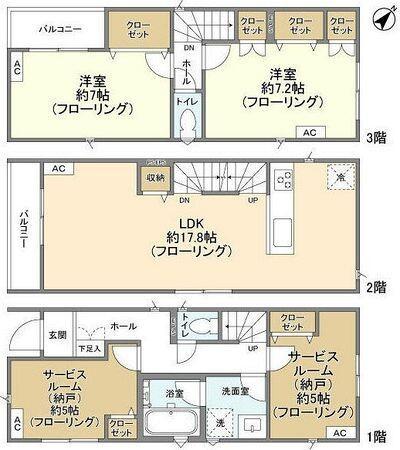 ご家族様向けです！
