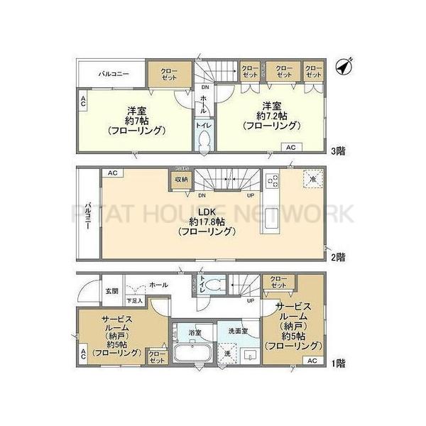 ご家族様向けです！