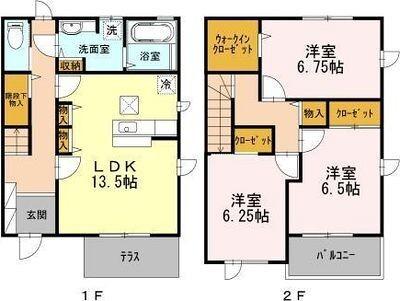 ご家族様向けです！