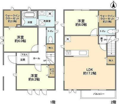 ご家族様向けです！
