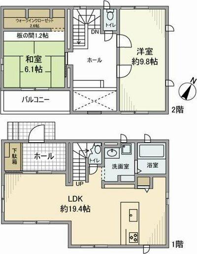 ご家族様向けです！