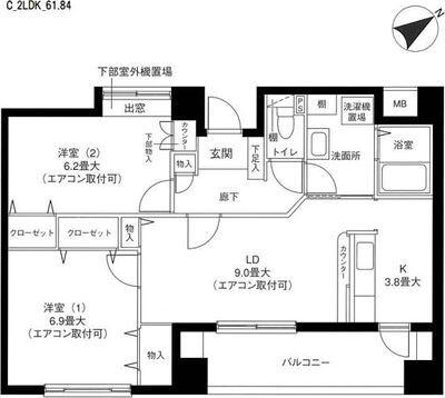 ご家族様向けです！