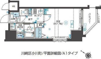 単身者様向けです！