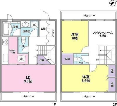 ご家族様向けです！