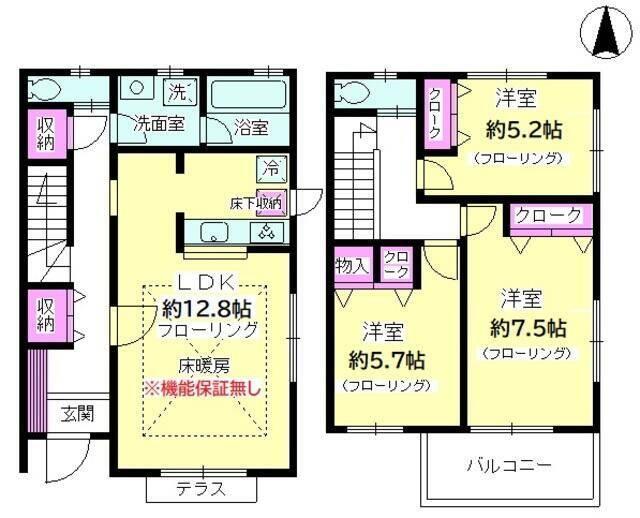 ご家族様向けです！