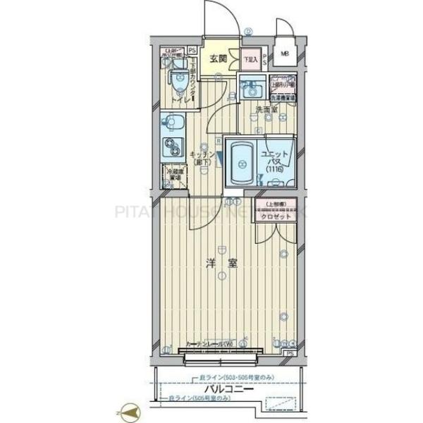 単身者様向けです！