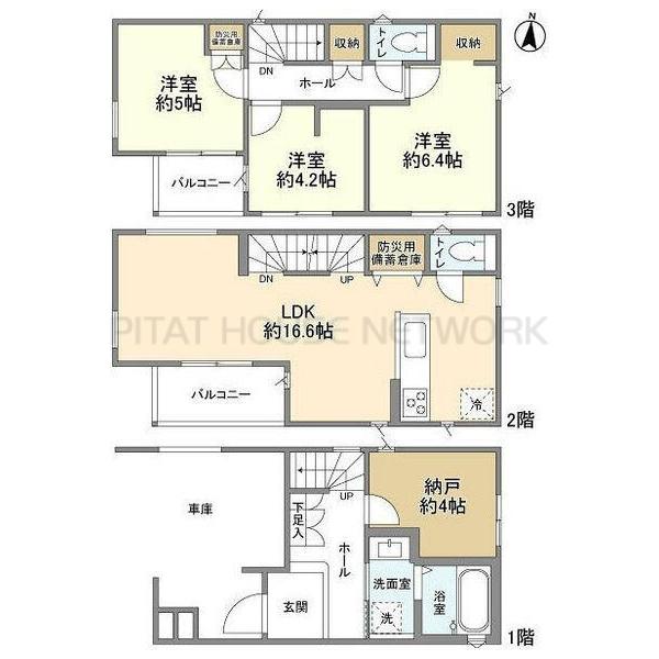 ご家族様向けです！