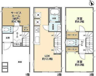 ご家族様向けです！