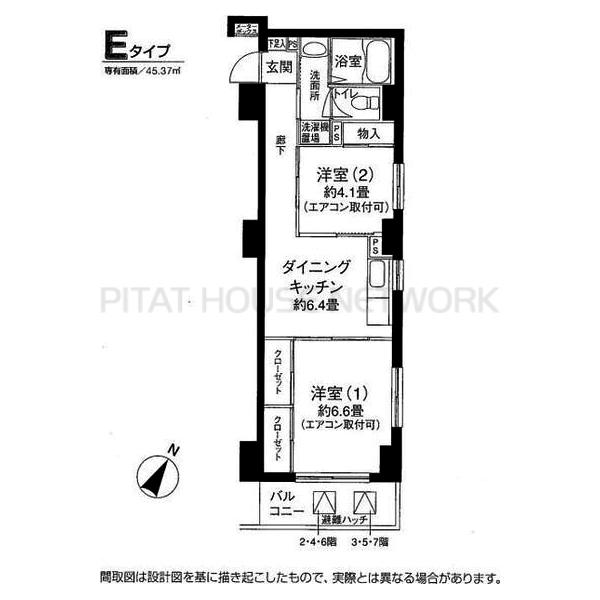 ご家族様向けです！