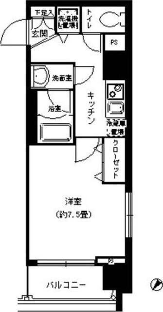 単身者様向けです！