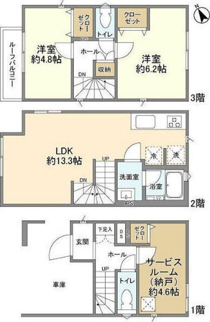 ご家族様向けです！