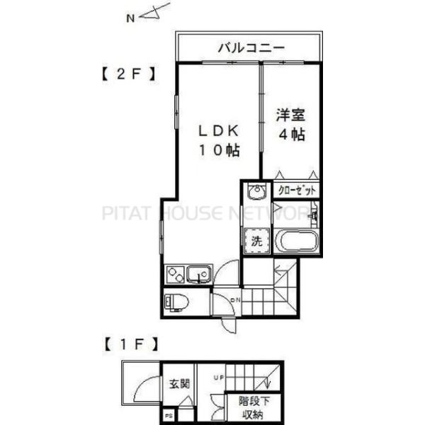 ご家族様向けです！