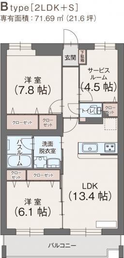 ご家族様向けです！