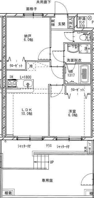 ご家族様向けです！