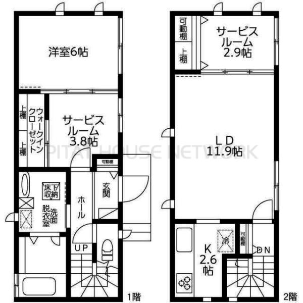 ご家族様向けです！