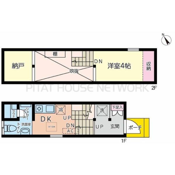 ご家族様向けです！