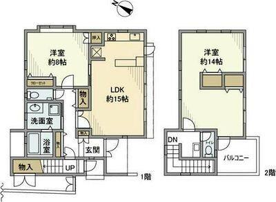 ご家族様向けです！
