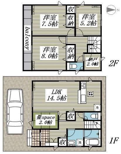 ご家族様向けです！