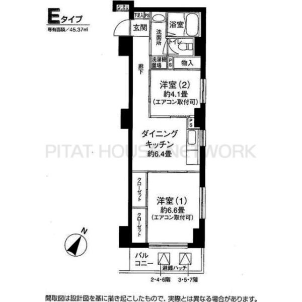 ご家族様向けです！