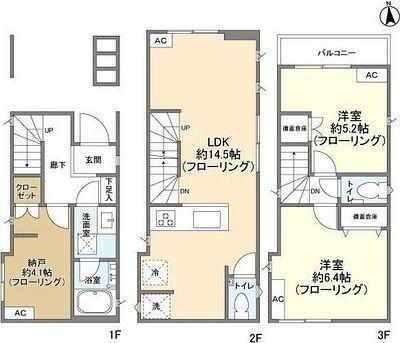 ご家族様向けです！