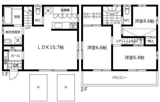 ご家族様向けです！