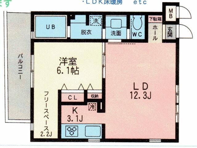 ご家族様向けです！