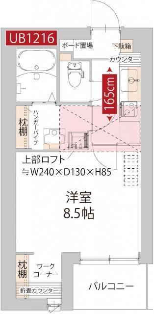 単身者様向けです！