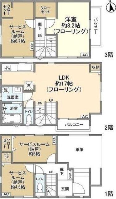 ご家族様向けです！