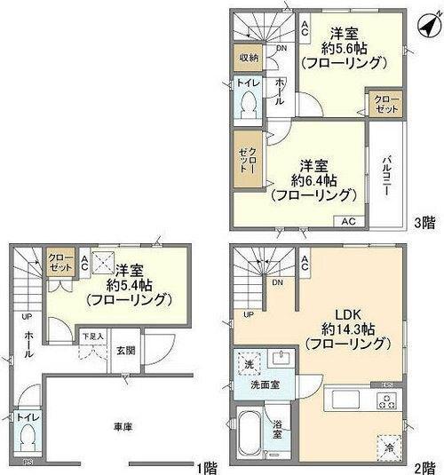 ご家族様向けです！