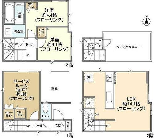 ご家族様向けです！