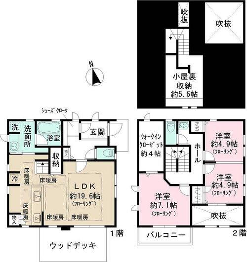 ご家族様向けです！