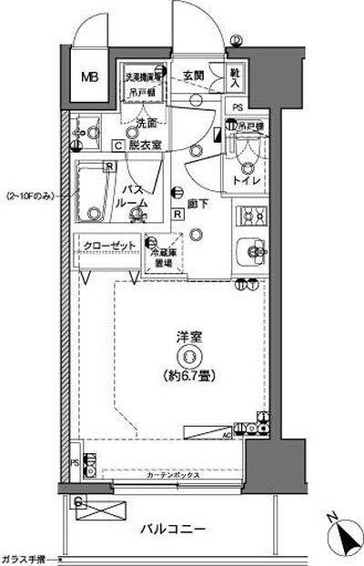 単身者様向けです！