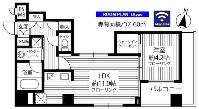 ご家族様向けです！