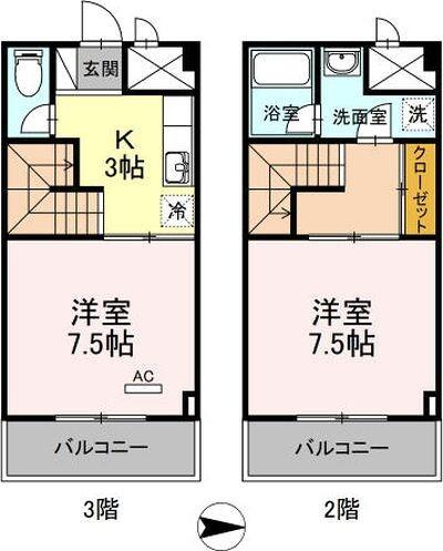 ご家族様向けです！