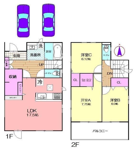 ご家族様向けです！