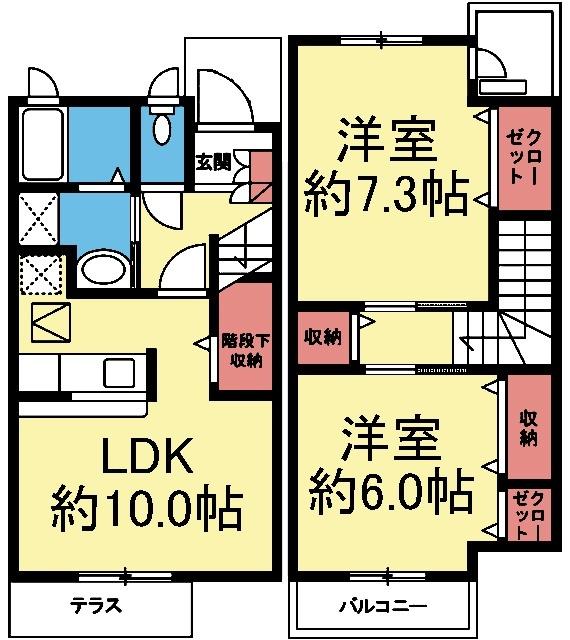 収納豊富な2LDK
