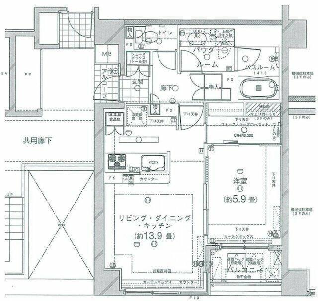 ご家族様向けです！