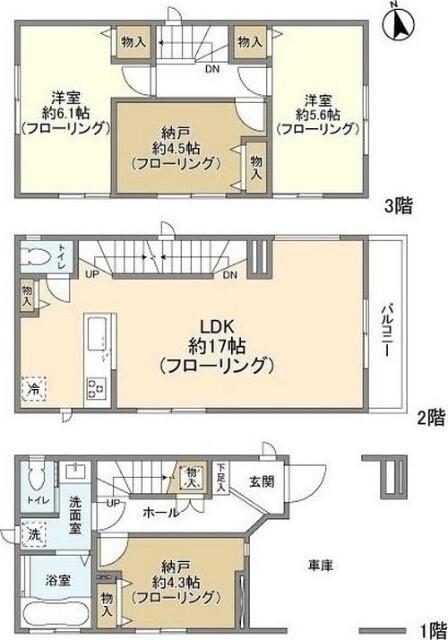 ご家族様向けです！