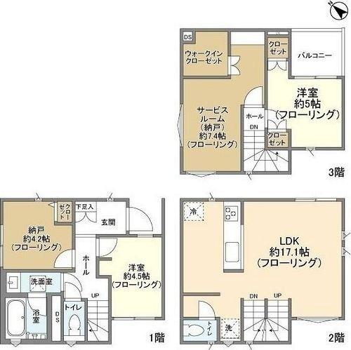 ご家族様向けです！