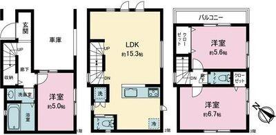 ご家族様向けです！