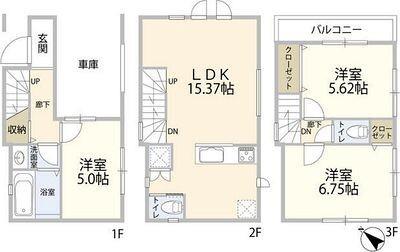 ご家族様向けです！