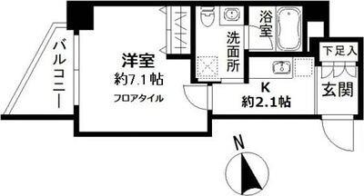 単身者様向けです！