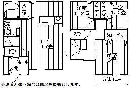 ご家族様向けです！