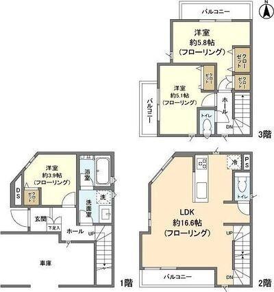 ご家族様向けです！