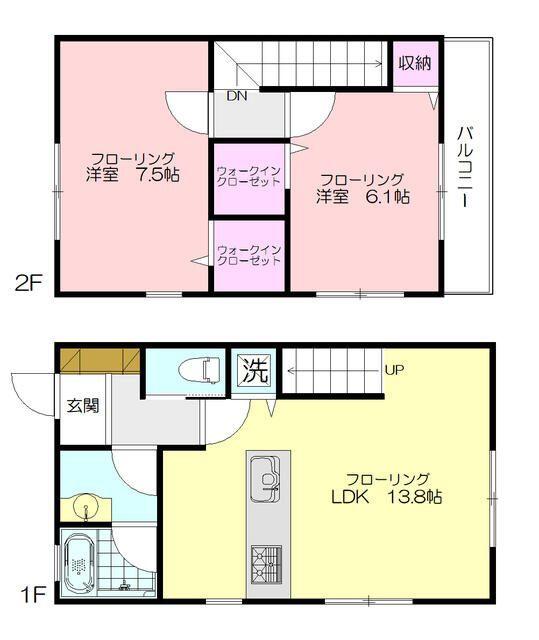 ご家族様向けです！