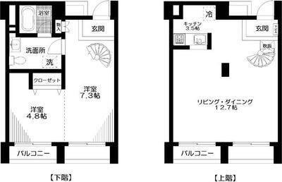 ご家族様向けです！