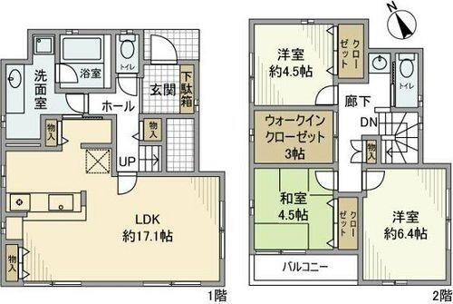 ご家族様向けです！